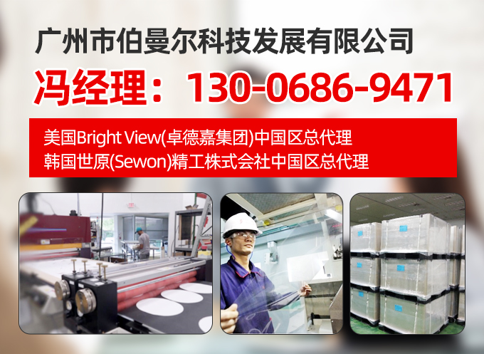 伯曼尔江门线上分站